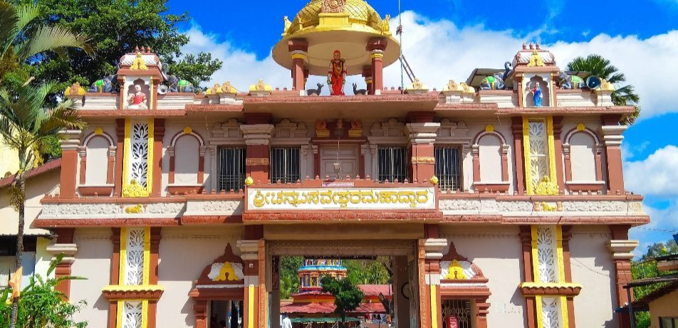 Ulavi Temple